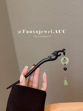 Load image into Gallery viewer, Pinankou  |  Sandalwood Dragon Hairpin (平安扣)FX0068
