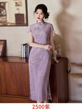 Load image into Gallery viewer, Improved Chinese-style qipao showcases the beauty of traditional Chinese clothing【YG2500】
