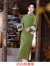 Load image into Gallery viewer, Suyafenli Cheongsam Pink Qipao 丨 素雅粉莉【YG2521】
