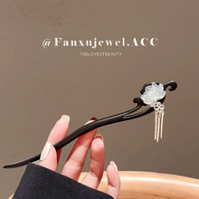 Load image into Gallery viewer, Lian Hua  |  Ebony hairpin （莲花）FX0769
