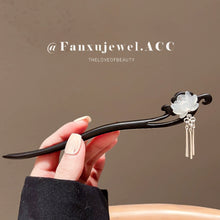 Load image into Gallery viewer, Double sided lotus flower  |  Ebony hairpin （双面莲花）FX0919
