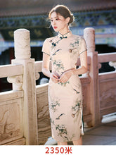 Load image into Gallery viewer, Elegant Chinese Style: Improved Cheongsam, Inheriting a Millennium of Charm【YG2350】
