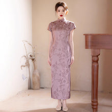 Load image into Gallery viewer, Ziyun Qipao Showcases the Beauty of Traditional Chinese Clothing【YG2509】
