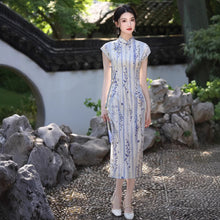 Load image into Gallery viewer, Lavender Purple Qipao 丨 薰衣草【YG2625】
