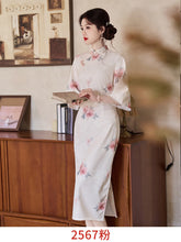 Load image into Gallery viewer, Su Yi Green Qipao 丨 素依【YG2568】
