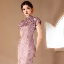 Load image into Gallery viewer, Ziyun Qipao Showcases the Beauty of Traditional Chinese Clothing【YG2509】
