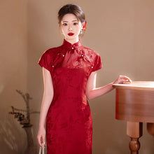 Load image into Gallery viewer, The improved Chinese-style qipao interprets Eastern elegance【YG2507】
