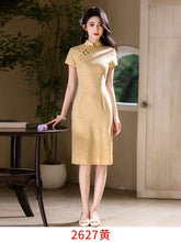 Load image into Gallery viewer, Gypsophila Pink Qipao 丨 满天星【YG2627】
