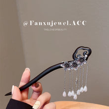 Load image into Gallery viewer, Xiangyun  |  Ebony hairpin （祥云）FX1057
