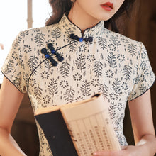 Load image into Gallery viewer, Elegant Cheongsams: The Perfect Blend of Traditional Charm and Modern Aesthetics【YG2208】
