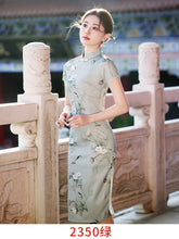 Load image into Gallery viewer, Elegant Chinese Style: Improved Cheongsam, Inheriting a Millennium of Charm【YG2350】
