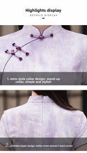 Load image into Gallery viewer, Classical design qipao dress - purple short-sleeved cheongsam | Flowers on the Rainbow【YG2799】
