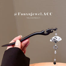 Load image into Gallery viewer, Bamboo leaf fan tassel  |  Ebony hairpin （竹叶扇子流苏）FX0930
