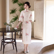 Load image into Gallery viewer, Temperament Pink Dai Cheongsam Pink Qipao 丨 气质粉黛【YG2567】
