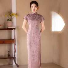 Load image into Gallery viewer, Ziyun Qipao Showcases the Beauty of Traditional Chinese Clothing【YG2509】
