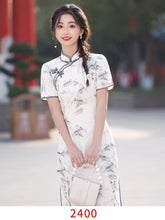 Load image into Gallery viewer, Zhimoshanhe Cheongsam White Qipao 丨 纸墨山河【YG2400】
