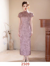 Load image into Gallery viewer, Ziyun Qipao Showcases the Beauty of Traditional Chinese Clothing【YG2509】
