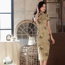 Load image into Gallery viewer, Elegant Cheongsam 【YG2080】
