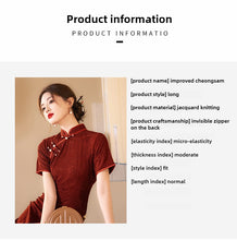 Load image into Gallery viewer, Red Chinese style short sleeved cheongsam【YG2538】

