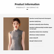 Load image into Gallery viewer, Elegant And Pure Silver Grey Qipao 丨 高雅素净【YG2511】
