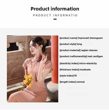Load image into Gallery viewer, Wenwanfendai Cheongsam Pink Qipao 丨 温婉粉黛【YG2354】
