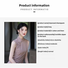 Load image into Gallery viewer, Elegant Chinese-style Cheongsam【YG2662】
