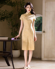 Load image into Gallery viewer, Gypsophila Pink Qipao 丨 满天星【YG2627】
