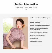 Load image into Gallery viewer, Ziyun Qipao Showcases the Beauty of Traditional Chinese Clothing【YG2509】
