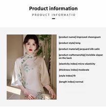 Load image into Gallery viewer, Su Yi Green Qipao 丨 素依【YG2568】
