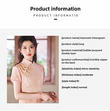 Load image into Gallery viewer, Neo-Chinese Qipao | Traditional Chinese Clothing【YG2565】
