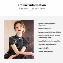 Load image into Gallery viewer, New ways to wear Chinese qipao: The beauty of traditional Chinese clothing【YG2513】
