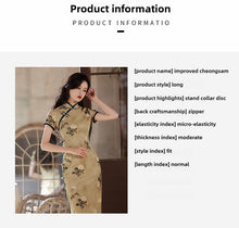 Load image into Gallery viewer, Elegant Cheongsam 【YG2080】
