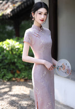 Load image into Gallery viewer, Gypsophila Pink Qipao 丨 满天星【YG2627】
