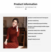Load image into Gallery viewer, Chaziyanhong Cheongsam Red Qipao 丨 姹紫嫣红【YG2493】
