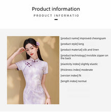 Load image into Gallery viewer, Classical design qipao dress - purple short-sleeved cheongsam | Flowers on the Rainbow【YG2799】
