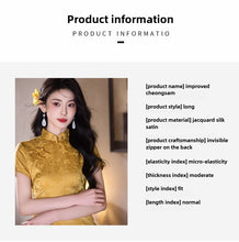 Load image into Gallery viewer, Gold-threaded jacquard qipao, a masterpiece of traditional Chinese clothing【YG2652】
