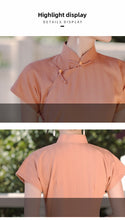 Load image into Gallery viewer, Wenwanfendai Cheongsam Pink Qipao 丨 温婉粉黛【YG2354】
