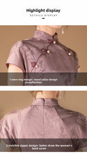 Load image into Gallery viewer, Ziyun Qipao Showcases the Beauty of Traditional Chinese Clothing【YG2509】
