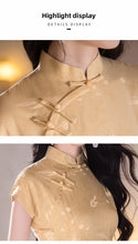 Load image into Gallery viewer, Traditional Chinese Improved Cheongsam in Golden Yellow【YG2644】
