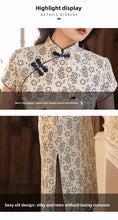 Load image into Gallery viewer, Elegant Cheongsams: The Perfect Blend of Traditional Charm and Modern Aesthetics【YG2208】
