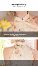 Load image into Gallery viewer, Aristocratic Family Golden Qipao 丨 金粉世家【YG2532】
